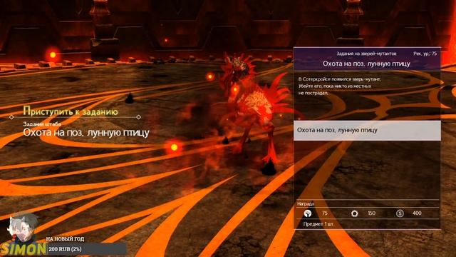 ✅Обзор Обновления 1.20 Sword Art Online Alicization Lycoris - Продолжение Сюжета и Повышение Статов смотреть онлайн