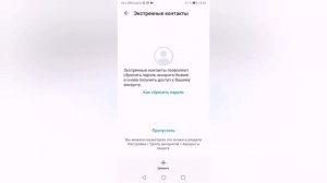 Как жить без Google сервисов в смартфонах Huawei/Honor ⁉️