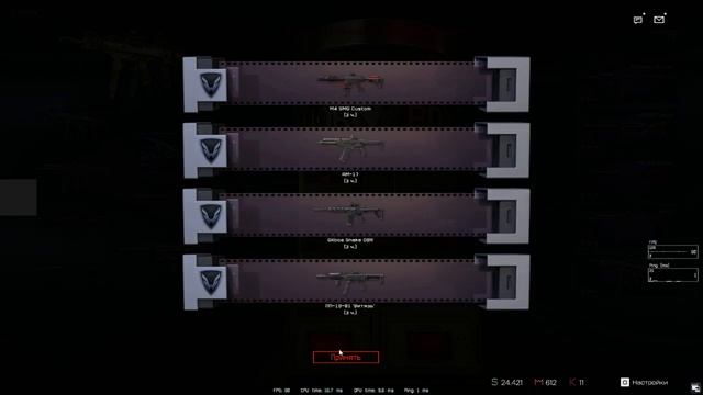 Warface Основной Калибр выбил мне САБАТИ С ОДНОЙ КОРОБКИ смотреть онлайн