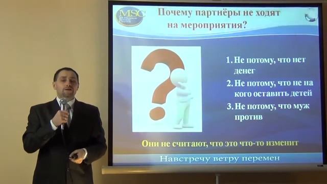 А Бухтияров Как приглашать партнёров на мероприятия смотреть онлайн