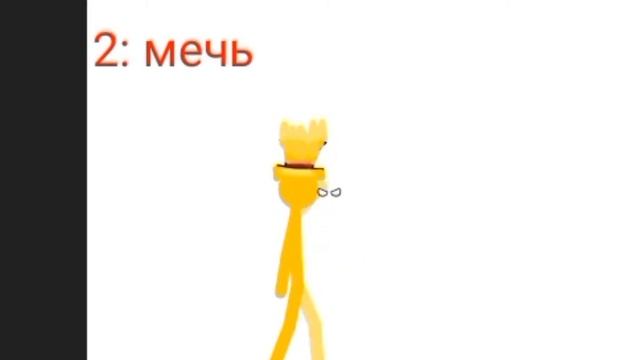 мои новые способности во второй фазы смотреть онлайн