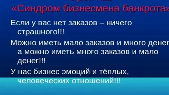 4 урока на салфетках из 10 смотреть онлайн