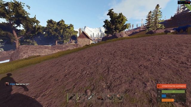 Rust 167 Серия ни о чем ч.1 смотреть онлайн