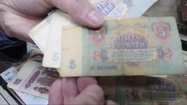 Банкноты СССР ЛЛ 5 рублей РОССИЯ ЦАРСКАЯ и Советы ТЕНГЕ смотреть онлайн