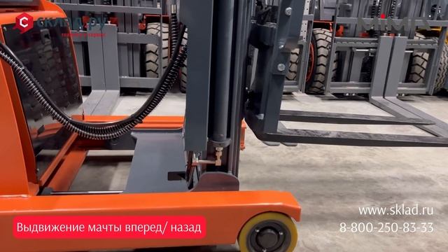 Ричтрак или штабелер? Складская техника два в одном - GROS MFA15 (завод MIMA) смотреть онлайн