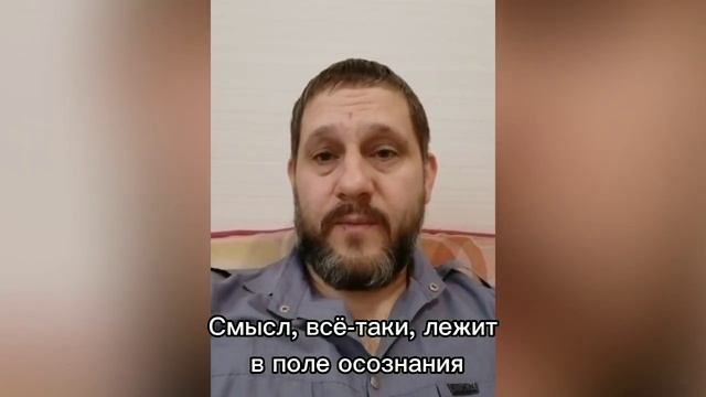 Создаём учебник психологии жизни смотреть онлайн