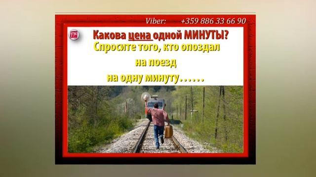 ФМ Груп Росиия смотреть онлайн