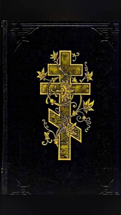 ТОЛКОВАЯ БИБЛИЯ ЛОПУХИНА смотреть онлайн