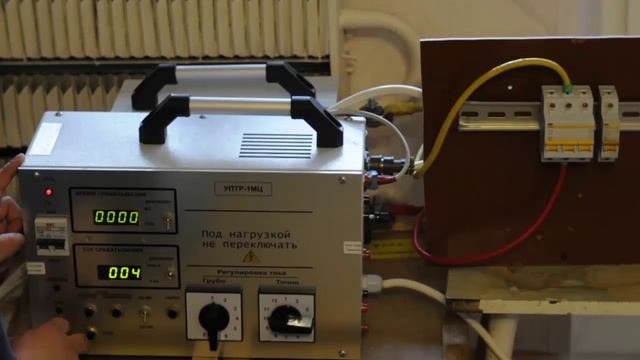 Проверка теплового расцепителя смотреть онлайн