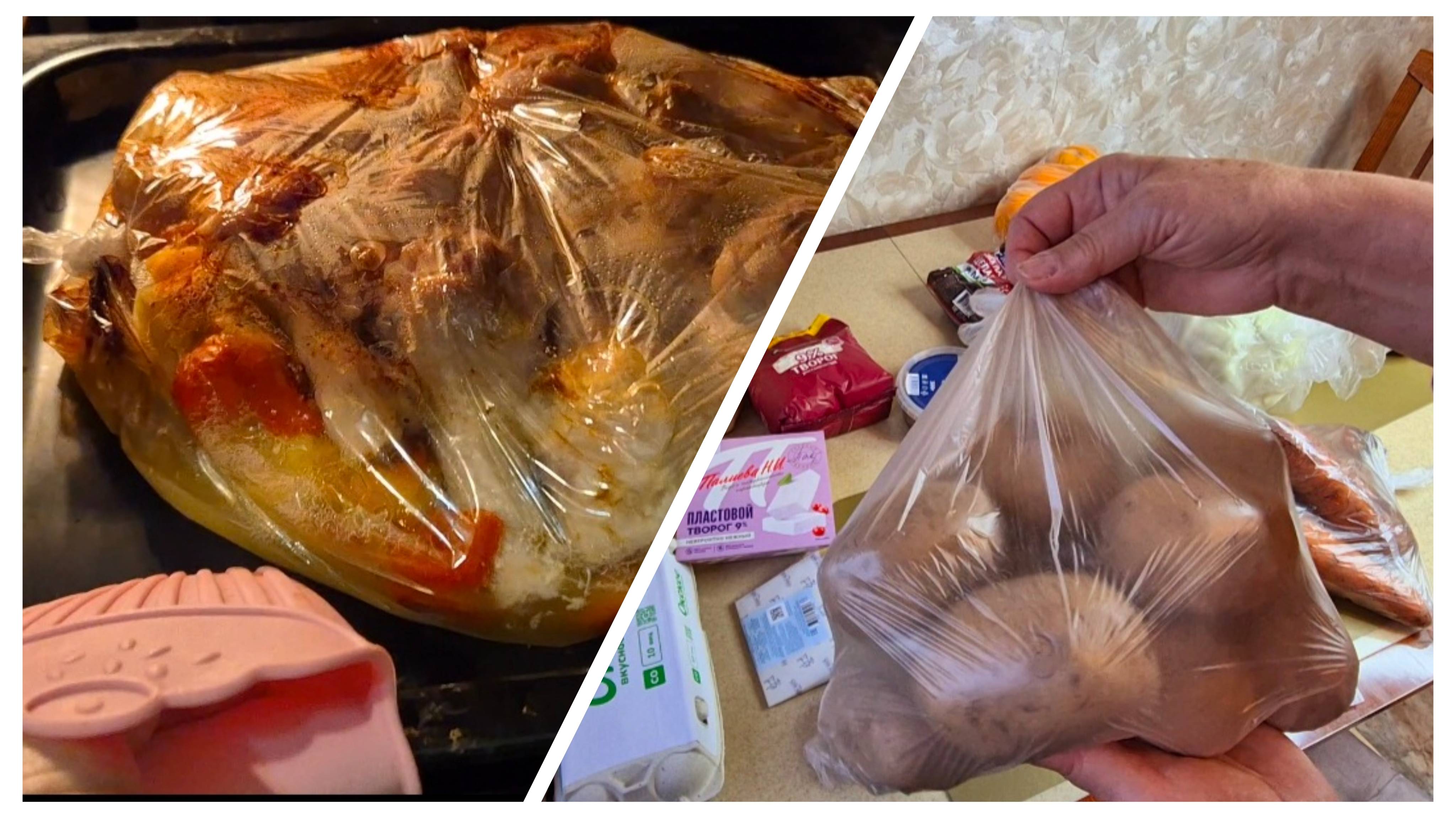 Покупка продуктов.Где выгоднее. Дикси Перекресток. УЖИН В ПАКЕТЕ из ЧИЖИКА смотреть онлайн