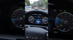 Chery Tiggo 8 PRO MAX NEW 2023 адаптивный круиз первая проба, будут и еще...