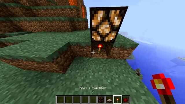 #15.Minecraft. Автоматичний ліхтар. GoveR1996. Tutorial Українською. смотреть онлайн