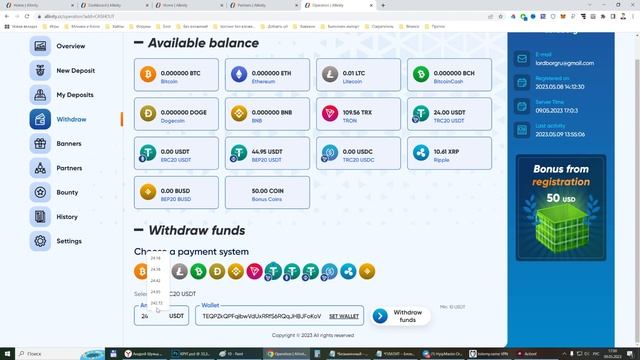 ALLINITY.CC - КАКИЕ ЕСТЬ ОТЗЫВЫ О САЙТЕ? ПРОЕКТ СЕЙЧАС ПЛАТИТ? смотреть онлайн