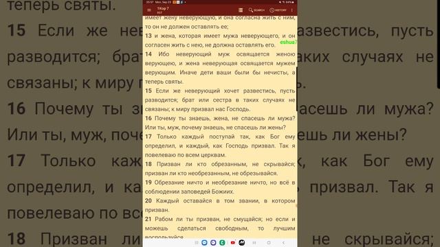 Блудник Кухаровский сожительствует с Законом! ..или о Вечном обрезании!!! смотреть онлайн