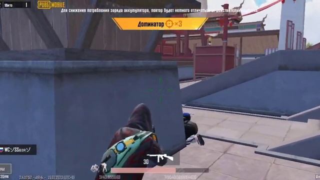 Доминатор ; меткий стрелок смотреть онлайн