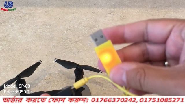 সস্তায় ক্যামেরা ড্রোন কিনুন, Buy cheap Price cameras drone in Bangladesh смотреть онлайн