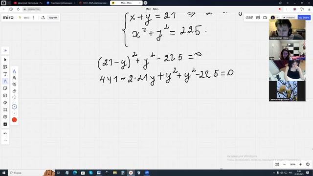 22.01.2025. Геометрия 9 кл. Геометрические задачи на вычисления смотреть онлайн