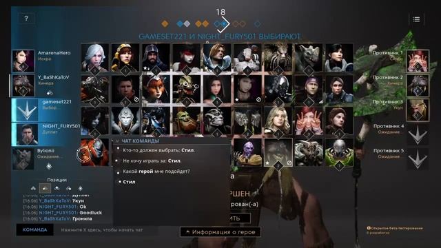 Paragon! смотреть онлайн