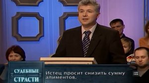Сексуальная изоляция! Судебные Страсти с Николаем Бурделовым