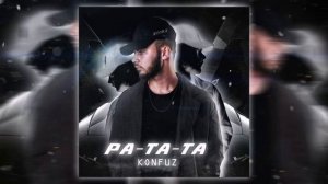 Конфуз - Рататата стреляй па па па