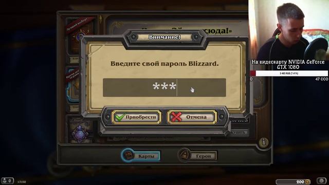 【Hearthstone】『ОТКРЫВАЕМ 30 ПАКОВ! ЗОЛОТАЯ ЛЕГЕНДАРКА! пакет ЭЙ ВСЕ СЮДА!』 смотреть онлайн