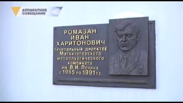 АППАРАТНОЕ СОВЕЩАНИЕ смотреть онлайн