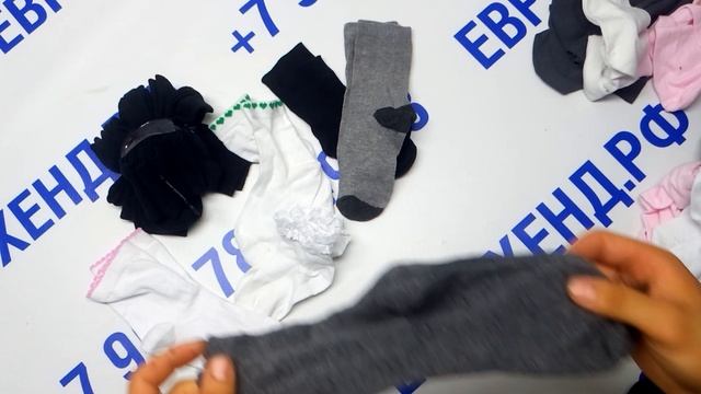 Мешок № 2577. Носки Сток. Англия. Вес 5,5кг. Кол-во 177шт смотреть онлайн