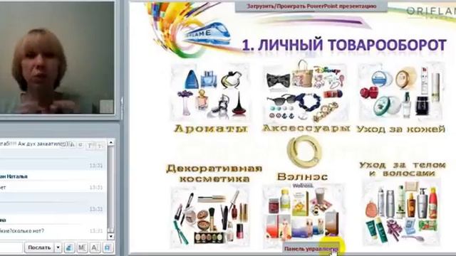 Стиль жизни Викторова Мария 07 10 2016 смотреть онлайн
