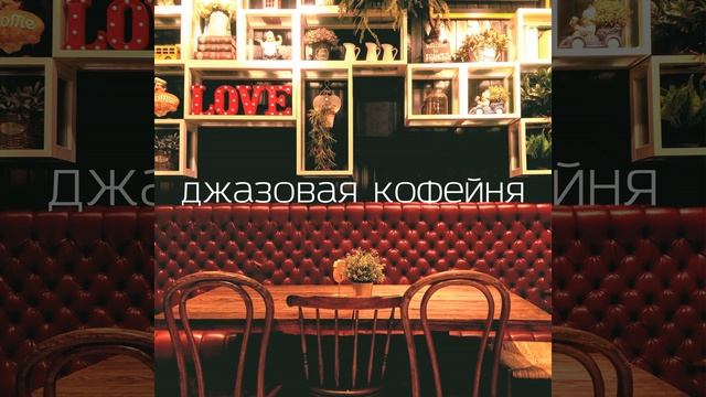 Утренний Париж