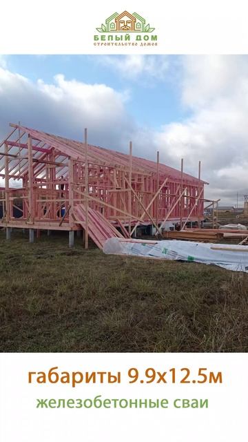 Видеообзор со стройки от СК "Белый дом" строительство домов смотреть онлайн