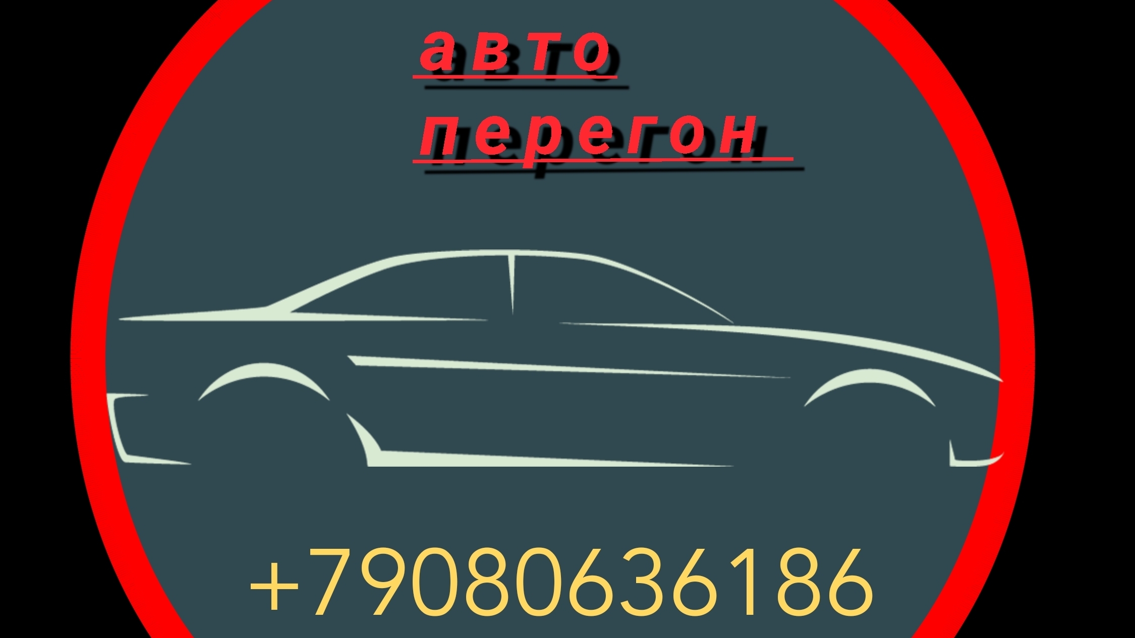 ВО ВЛАДИВОСТОК ЗА МАШИНАМИ смотреть онлайн
