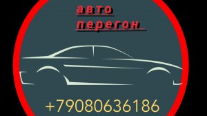 ВО ВЛАДИВОСТОК ЗА МАШИНАМИ