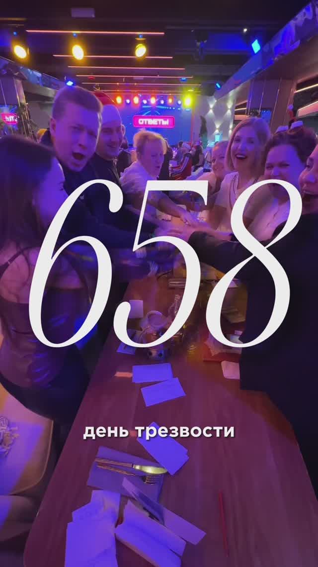 Благотворительный вечер смотреть онлайн