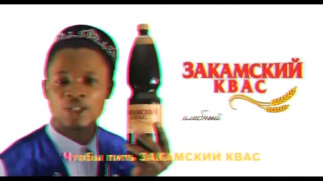 64 IgNiTe-Закамский Квас [Trap&Bass Remix] смотреть онлайн