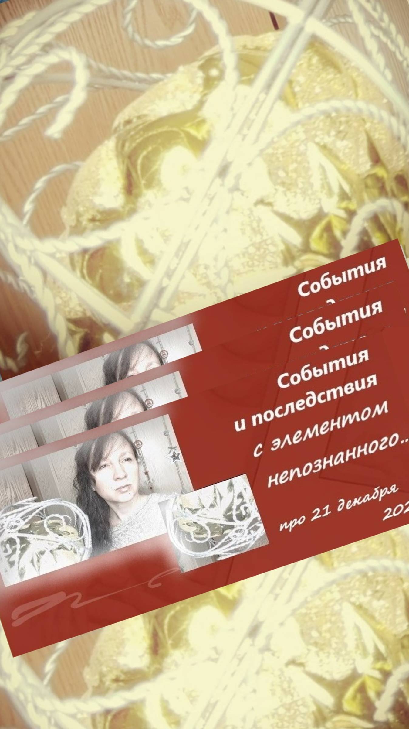 Опыт удержания сознания... #shorts смотреть онлайн