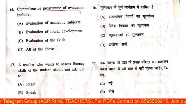 HNBGU Creating an Inclusive School Solved Paper 2 || 2020 || IMP. MCQ Questions || B.ED 2nd Year || смотреть онлайн