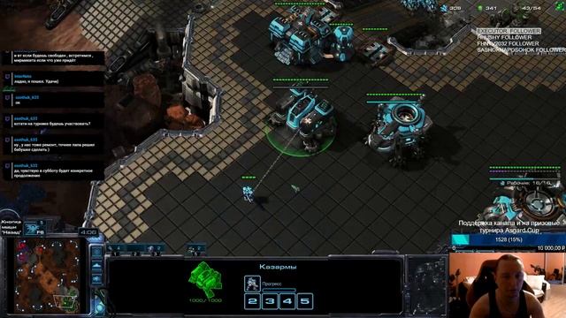Terran ladder смотреть онлайн