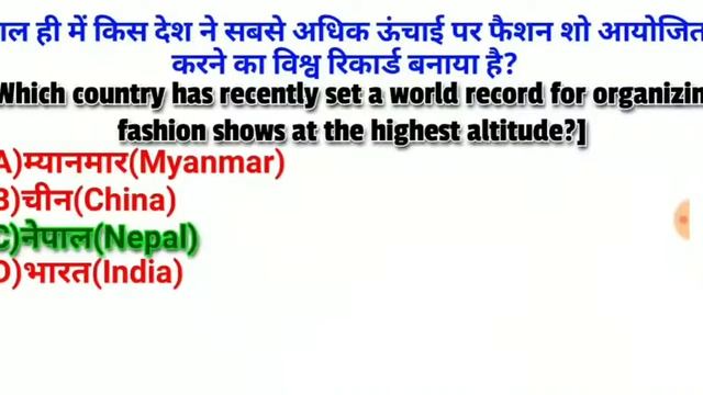 Top:-100 Most Important Current Affairs 2020in Hindi ||Current Affairs of last 6 months! смотреть онлайн