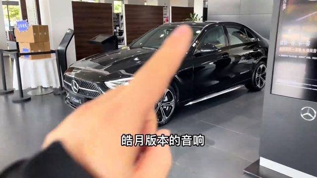 奔驰C260L运动与皓夜区别在哪？ смотреть онлайн