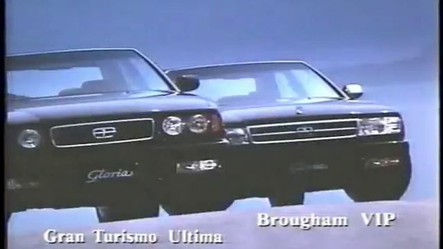 NISSAN GLORIA Y32 AD　日産 グロリア Y32 CM