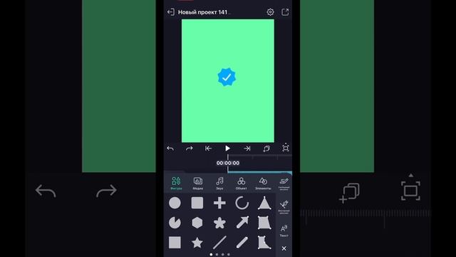 Обзор  приложения Alight Motion