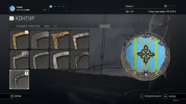 For Honor Обзор возможностей смотреть онлайн