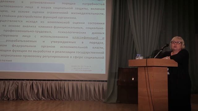 Науменко Л.Л.(МСЭ) - О критериях инвалидности и порядке работы МСЭ + дискуссия о болезни Бехтерева смотреть онлайн