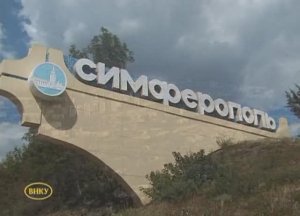Остров сокровищ | Крым | Фирма Вику
