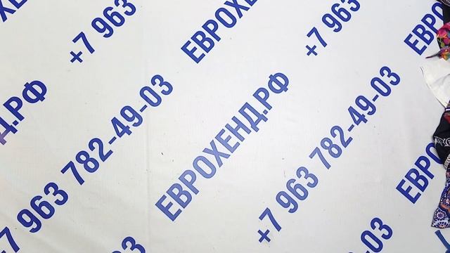 Новое поступление. Мешок № 1423. Женский микс Англия Арт. 1053 Вес 25кг. Кол-во 149шт смотреть онлайн