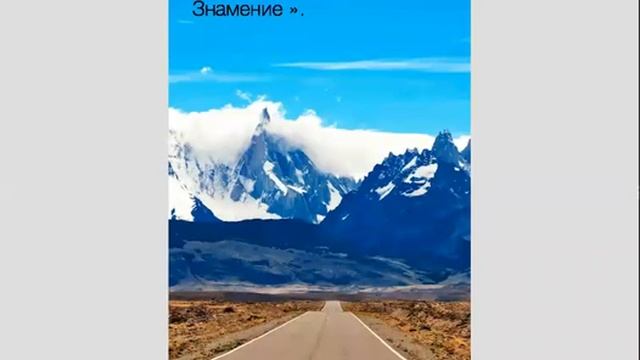 "Желание Веков". Гл.44 "Истинное знамение." смотреть онлайн