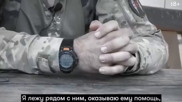 Дневник с фронта | Юрий Евич смотреть онлайн