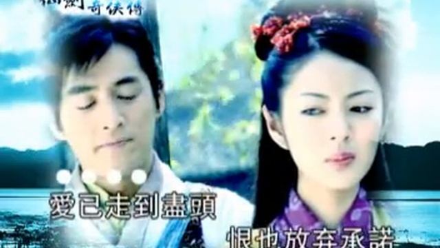 Xiao Yao Tan - Hu Ge