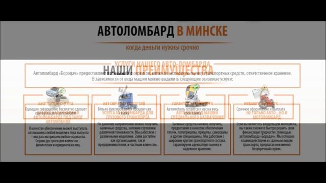 Автоломбард Бородач смотреть онлайн