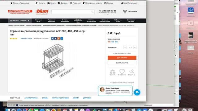 Обзор кухня смотреть онлайн